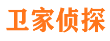 高邑侦探公司